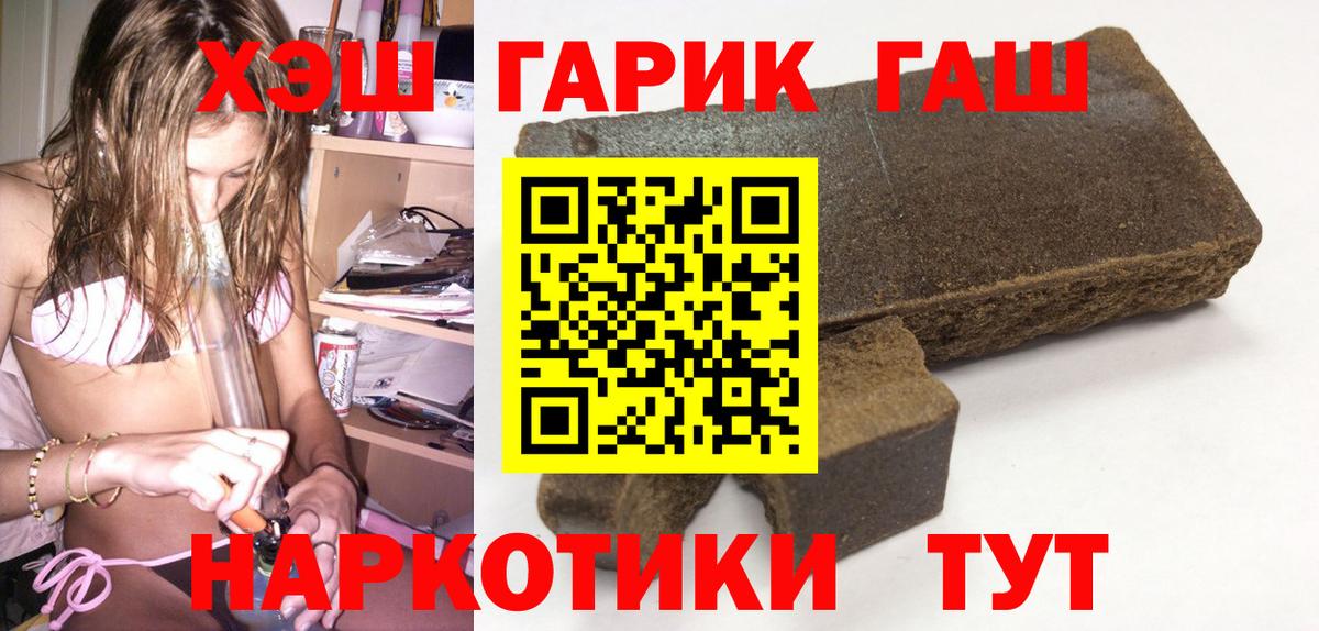 Гашиш Ice-O-Lator Сердобск