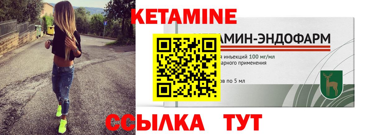 дарк нет телеграм  Кетамин VHQ  Вход с VPN  Сердобск 