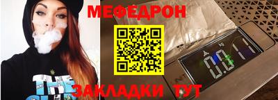 таблы Пенза