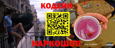 ALPHA PVP Партизанск