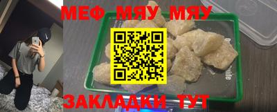 мескалин Первоуральск