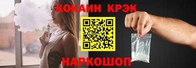 мескалин Первоуральск