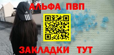 мескалин Первоуральск