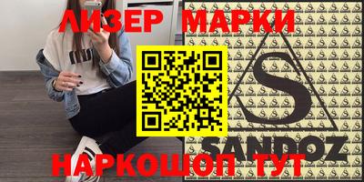 мескалин Первоуральск
