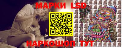мескалин Первоуральск