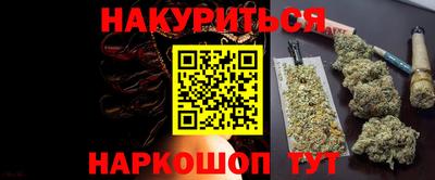 мескалин Первоуральск