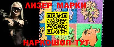 мескалин Первоуральск