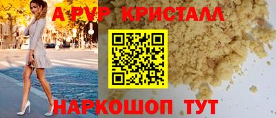 таблы Пенза
