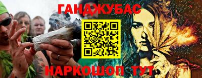 мескалин Первоуральск