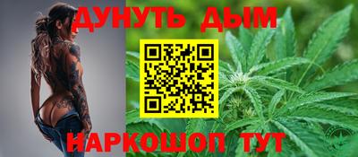 мескалин Первоуральск