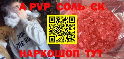 мескалин Первоуральск