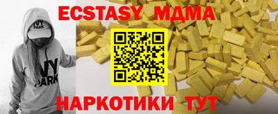 таблы Пенза