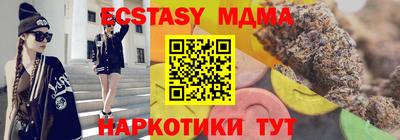 таблы Пенза