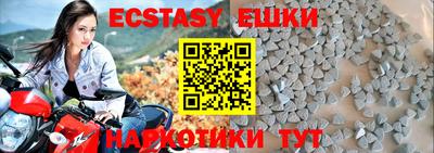 таблы Пенза