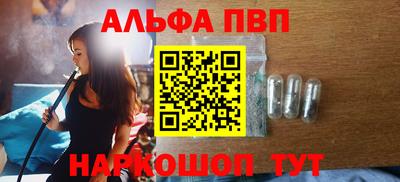 мескалин Первоуральск