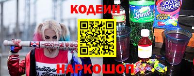 мескалин Первоуральск