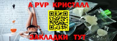таблы Пенза
