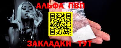 мескалин Первоуральск