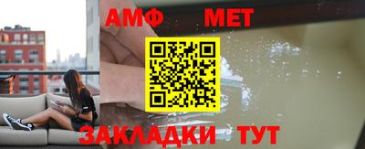 таблы Пенза