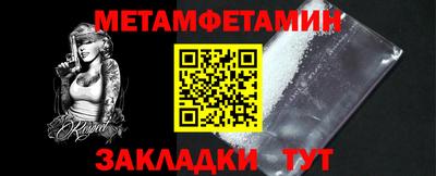 ALPHA PVP Партизанск
