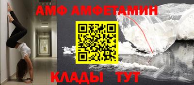 ALPHA PVP Партизанск