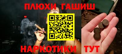 мескалин Первоуральск