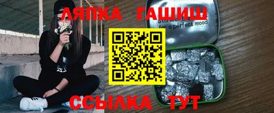 таблы Пенза