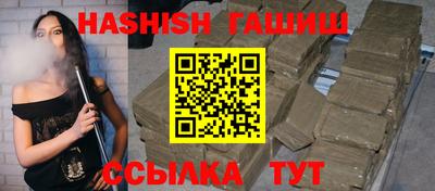 ALPHA PVP Партизанск
