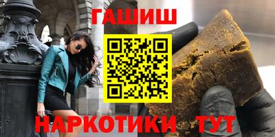 таблы Пенза