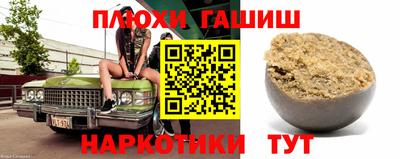 мескалин Первоуральск