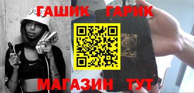 ALPHA PVP Партизанск