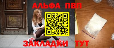 таблы Пенза