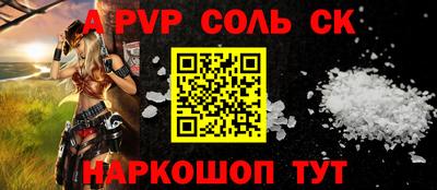 мескалин Первоуральск