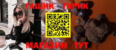 ALPHA PVP Партизанск