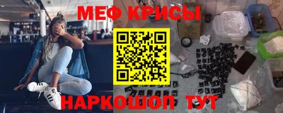 мескалин Первоуральск