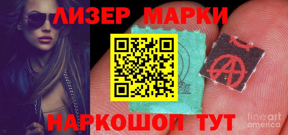 Сердобск  Лсд 25 экстази  Вход с VPN  Лсд 25 экстази ecstasy 