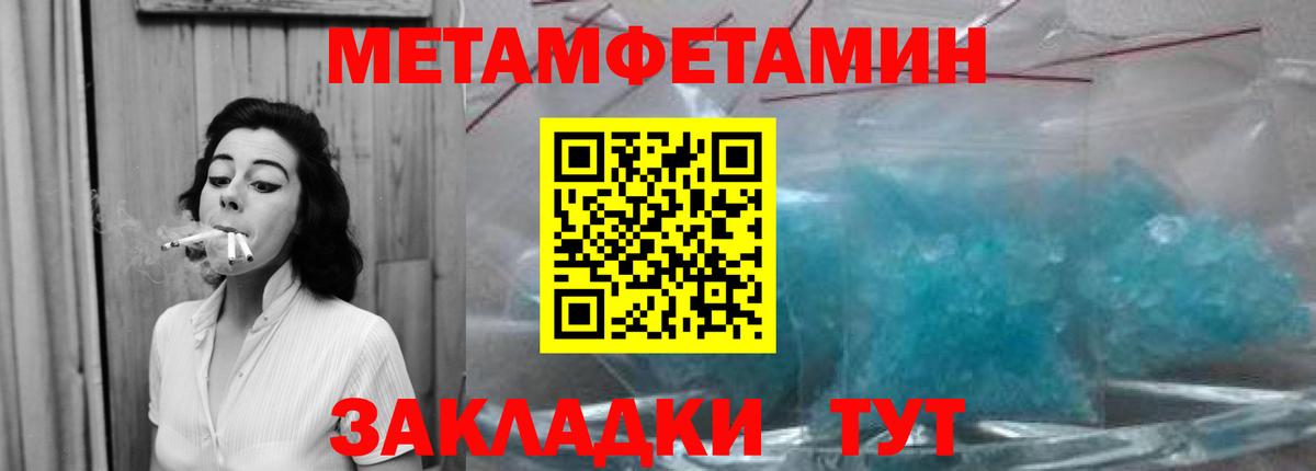 Метамфетамин мет  Вход с VPN  Метамфетамин мет  Сердобск 