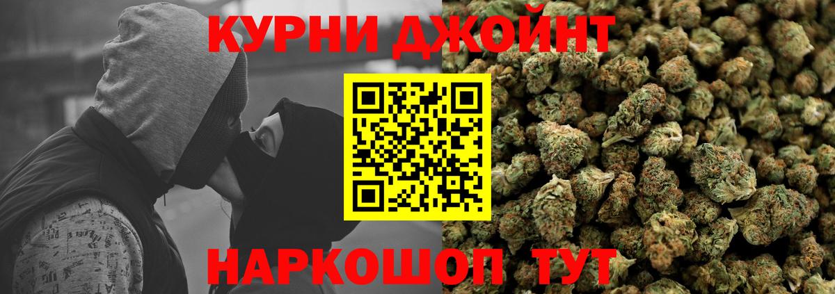Шишки марихуана планчик Сердобск